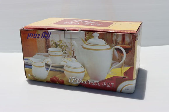 סט קפה / תה ישן משנות ה-80 של נעמן בצבע לבן עם עיטורי זהב בהיקף הכלים - Gallery Hemli - גלריה המלי