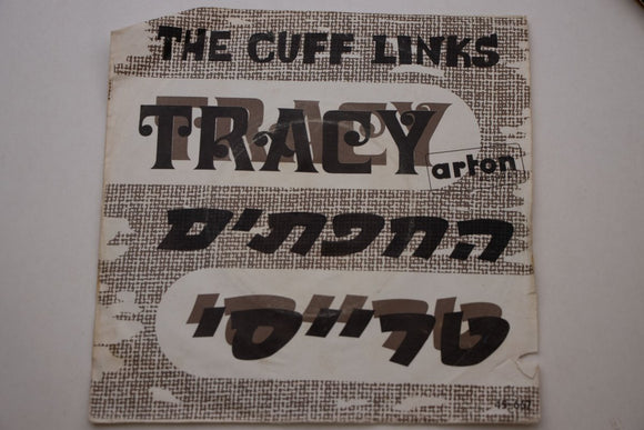 The Cuff Links ‎– Tracy, Vinyl, 7