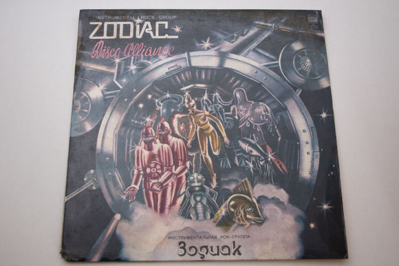 Zodiac (3) ‎– Disco Alliance, Vinyl, LP, 1980